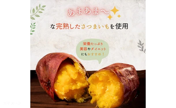 茨城県産「訳あり干し芋」3kg - Image 3