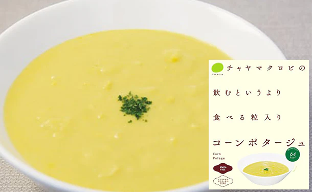 CHAYAマクロビ「フードロス応援 レトルト詰合せセット」計10個 - Image 14