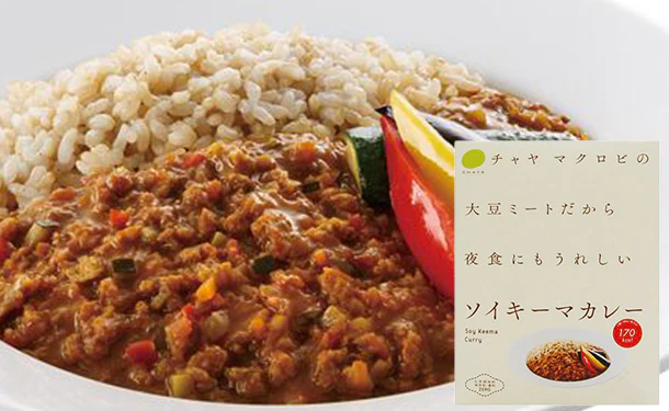 CHAYAマクロビ「フードロス応援 レトルト詰合せセット」計10個 - Image 16