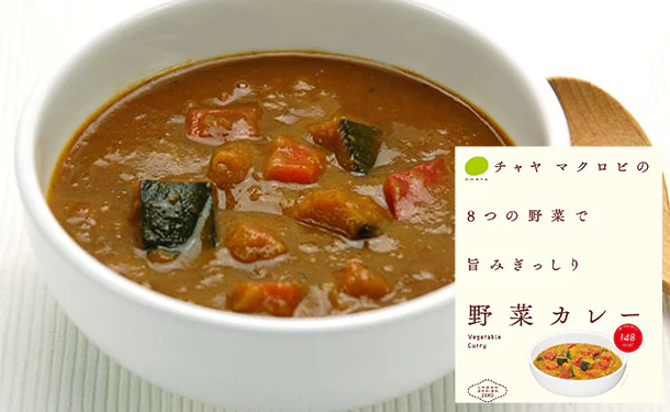 CHAYAマクロビ「フードロス応援 レトルト詰合せセット」計10個 - Image 2
