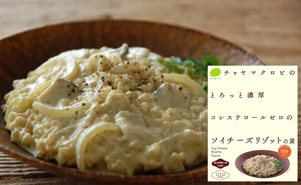CHAYAマクロビ「フードロス応援 レトルト詰合せセット」計10個 - Image 5