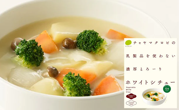 CHAYAマクロビ「フードロス応援 レトルト詰合せセット」計10個 - Image 7