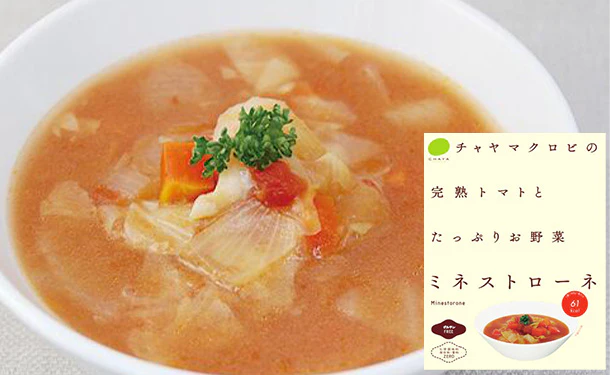 CHAYAマクロビ「フードロス応援 レトルト詰合せセット」計10個 - Image 9