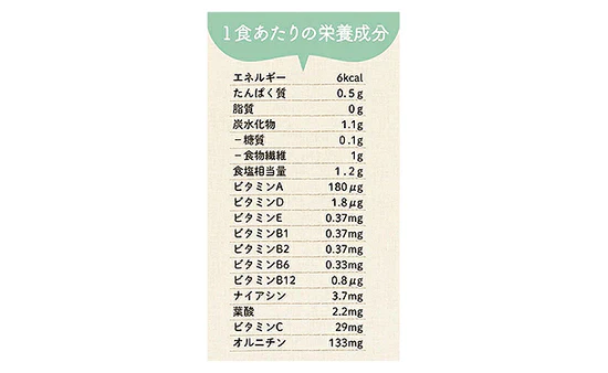 チュチュル「すごい元気わかめスープ」30食 - Image 3