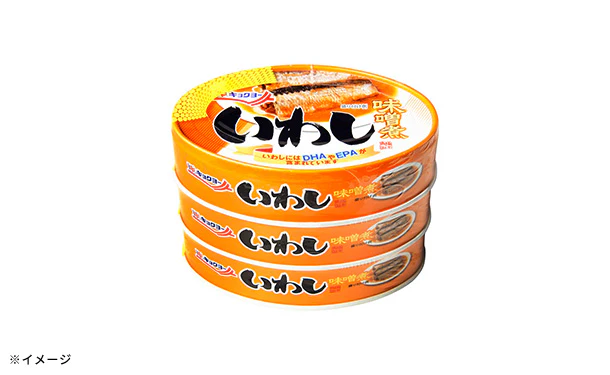 キョクヨー「いわし味噌煮（3缶）」 - Image 4