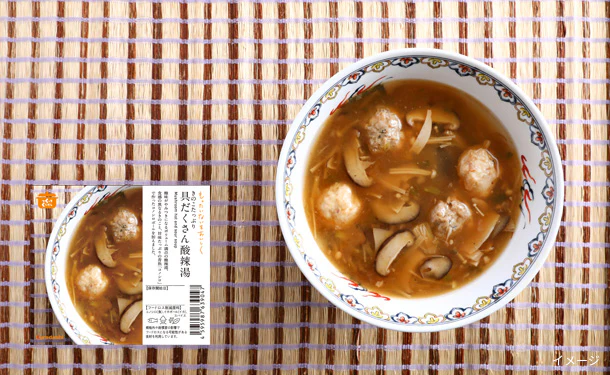つくってKuradashi「3種の冷凍スープ」計9食 - Image 4