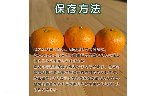 愛媛県産「訳ありポンカン（M-2L）」約3kg - Image 5