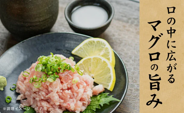 「天然マグロのネギトロ」500g - Image 4