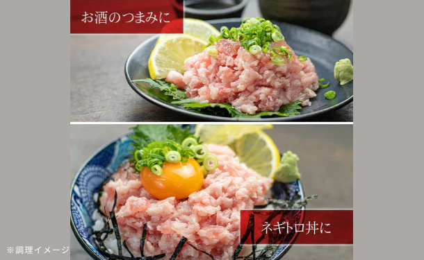 「天然マグロのネギトロ」500g - Image 5