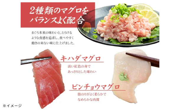「天然マグロのネギトロ」500g - Image 6