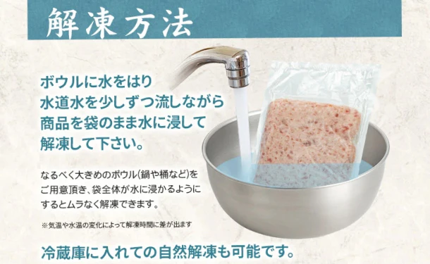 「天然マグロのネギトロ」500g - Image 9