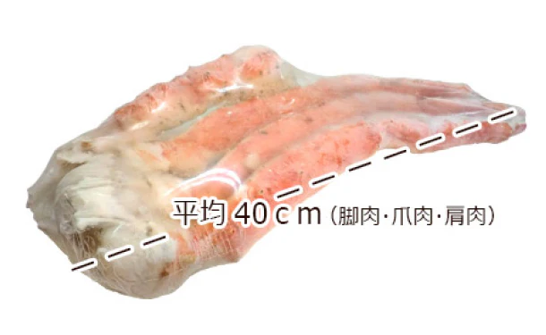 「特大タラバガニ」1kg - Image 5