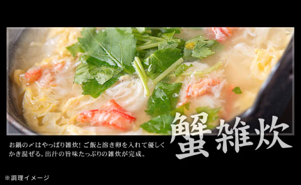 「特大タラバガニ」1kg - Image 8