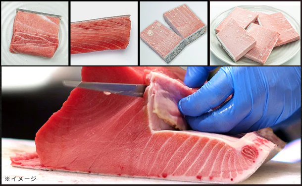 「本マグロ訳あり中トロ」700g - Image 5