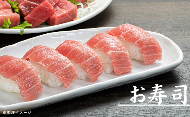 「本マグロ訳あり中トロ」700g - Image 9