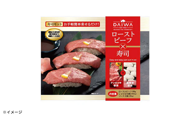 「ローストビーフ＆寿司 手作りキット」250g - Image 3