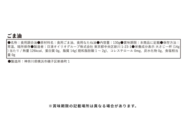 「人形町今半の牛肉そぼろふりかけ＆老舗の味詰合せ（SHO-C）」 - Image 6