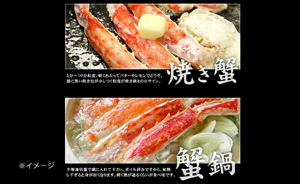 「超特大ボイルタラバ蟹脚」1.5kg - Image 2