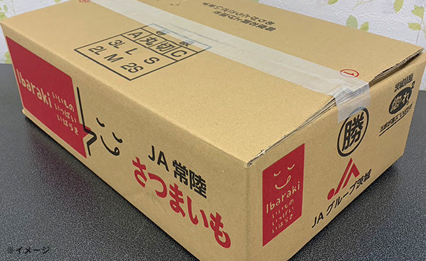 茨城県産「訳ありさつまいも（紅はるか）」約5kg - Image 4