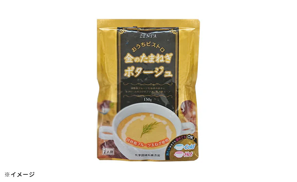 「金のたまねぎポタージュ」150g - Image 2