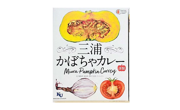 「アップサイクルカレー お試し5食」 - Image 3