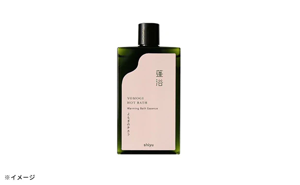shiyu「バスエッセンス」2本セット - Image 4