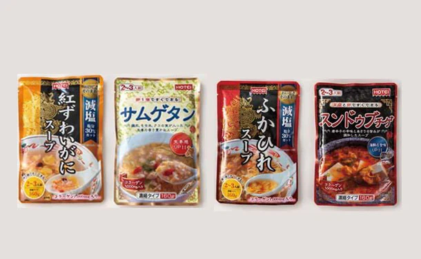 「スープ詰合せ」 - Image 2