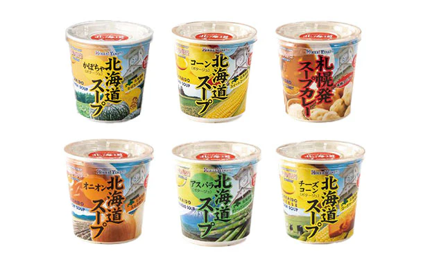 「北海道カップスープ6種詰合せ」計14食 - Image 3