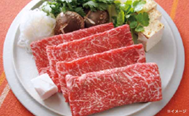 「神戸牛 すき焼・しゃぶしゃぶ用」250g - Image 2
