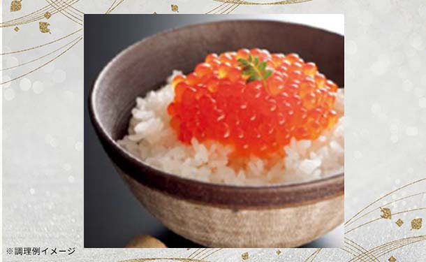 北海道産「いくら醤油漬」40g - Image 2