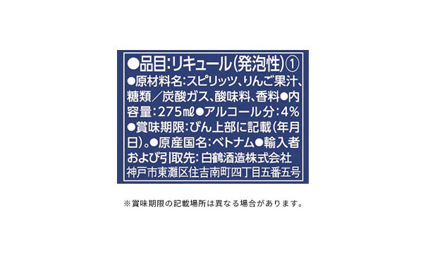 「ZIMA Bottle」275ml - Image 4