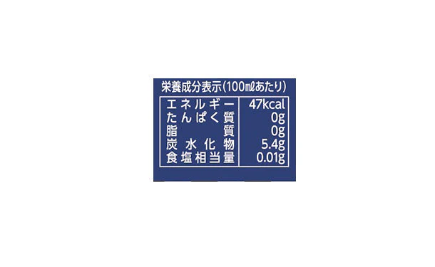 「ZIMA Bottle」275ml - Image 5