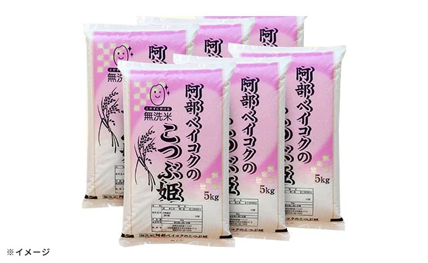 「こつぶ姫 無洗米」5kg - Image 3