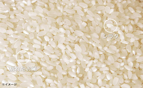 「にこちゃん飯 白米」5kg - Image 3