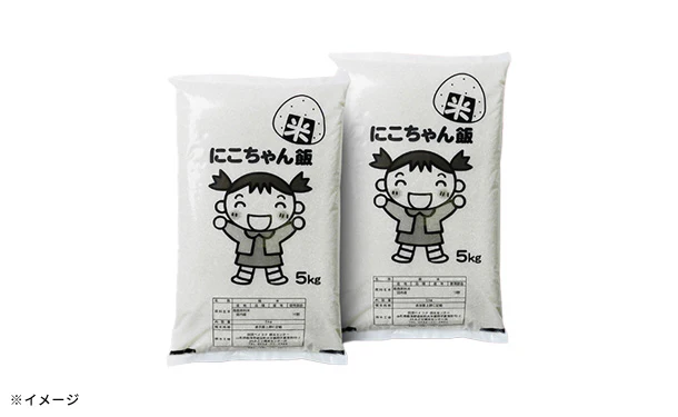 「にこちゃん飯 白米」5kg - Image 4