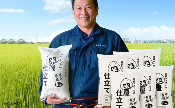 「米屋仕立て 白米」5kg - Image 2