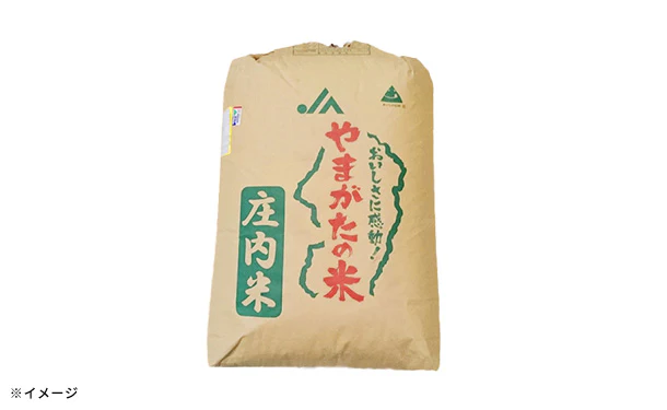 「玄米のりすけ」30kg - Image 3