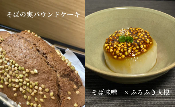 「国産 そばの実」1kg - Image 3