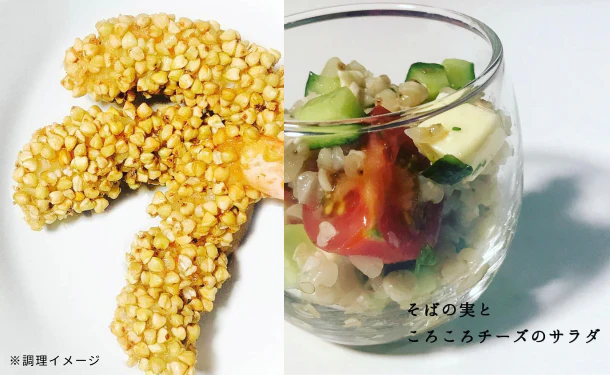 「国産 そばの実」1kg - Image 4