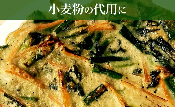「そば粉 挽ぐるみ 山茶花」1kg - Image 4