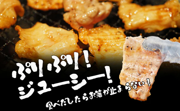 「たっぷり牛ホルモン みそ味」500g - Image 5