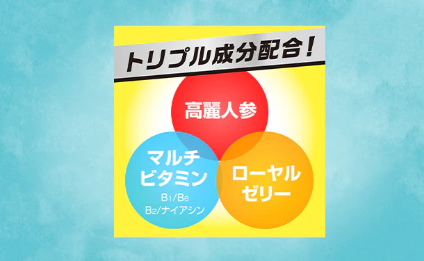 ヤクルト「タフマンV」110ml - Image 4