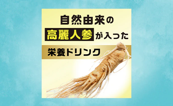 ヤクルト「タフマンV」110ml - Image 6