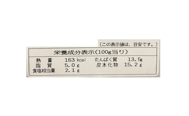 「絆屋の鯛茶漬けセット」 - Image 4
