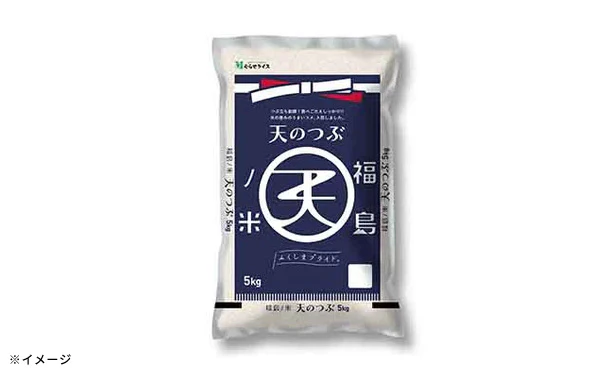 令和5年産「福島県産 天のつぶ」5kg - Image 3