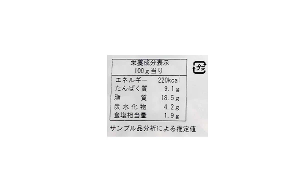「仙台名物 厚切り牛たんステーキ（しお味）」200g - Image 5