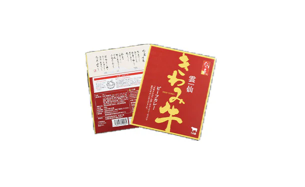 「雲仙きわみ牛 ビーフカレー」200g - Image 2
