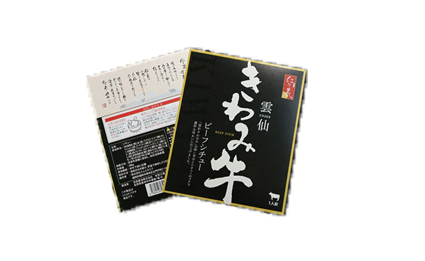 「雲仙きわみ牛 ビーフシチュー」200g - Image 2