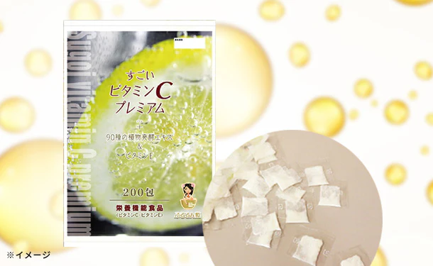 チュチュル「すごいビタミンCプレミアム」200包 - Image 2