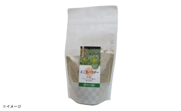 やくし食品「えごまパウダー」100g - Image 2